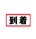 シニア紳士達のデカ文字 No.101（個別スタンプ：27）