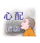 シニア紳士達のデカ文字 No.101（個別スタンプ：35）