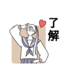 ❤️くまと一緒❤️セーラー服ポニテ❤️❤️（個別スタンプ：1）