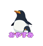 ファンタジックモンスターペンギン(日本版)（個別スタンプ：2）