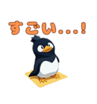 ファンタジックモンスターペンギン(日本版)（個別スタンプ：20）