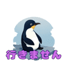 ファンタジックモンスターペンギン(日本版)（個別スタンプ：24）