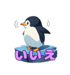 ファンタジックモンスターペンギン(日本版)（個別スタンプ：26）