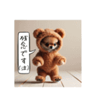 オコジョすたんぷ(うさ吉クマ五郎2)（個別スタンプ：5）