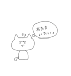 ネガティブもシュールにゃん（個別スタンプ：7）