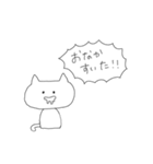 ネガティブもシュールにゃん（個別スタンプ：10）