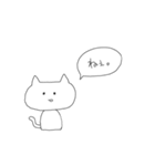 ネガティブもシュールにゃん（個別スタンプ：13）