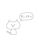 ネガティブもシュールにゃん（個別スタンプ：14）