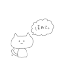 ネガティブもシュールにゃん（個別スタンプ：17）