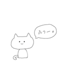 ネガティブもシュールにゃん（個別スタンプ：23）