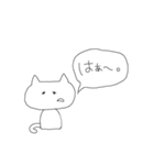 ネガティブもシュールにゃん（個別スタンプ：24）