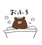 うさぬんたち（個別スタンプ：19）