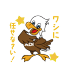 ADIのアディくん（個別スタンプ：1）