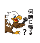 ADIのアディくん（個別スタンプ：5）