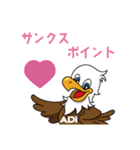 ADIのアディくん（個別スタンプ：14）