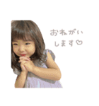かれんとふうま（個別スタンプ：2）