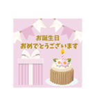 【大人キュート】誕生日•季節のお祝い（個別スタンプ：4）