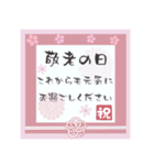 【大人キュート】誕生日•季節のお祝い（個別スタンプ：18）