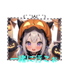 ハロウィーン女の子（個別スタンプ：14）