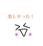 白玉（はくたま）のまるまるスタンプ（個別スタンプ：12）
