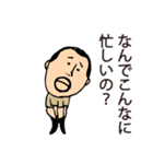 ひげぽちゃ父さんの愚痴まみれスタンプ（個別スタンプ：4）