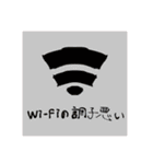 イカすぜ！ざわざわ森の大冒険5（個別スタンプ：6）