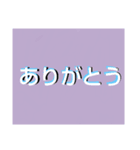気分屋スタンプばーじょん1だよ！！！！！（個別スタンプ：2）