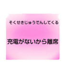 気分屋スタンプばーじょん1だよ！！！！！（個別スタンプ：8）