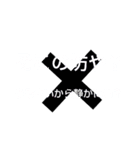 気分屋スタンプばーじょん1だよ！！！！！（個別スタンプ：14）