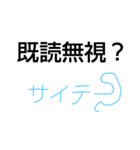 気分屋スタンプばーじょん1だよ！！！！！（個別スタンプ：15）