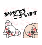 さくらちゃん＆こはるちゃんスタンプ（個別スタンプ：28）