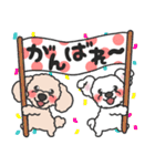 さくらちゃん＆こはるちゃんスタンプ（個別スタンプ：34）