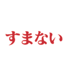 【毎日使える】クールなでか文字スタンプ（個別スタンプ：15）