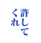 【毎日使える】クールなでか文字スタンプ（個別スタンプ：16）