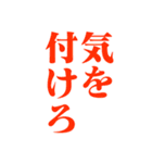 【毎日使える】クールなでか文字スタンプ（個別スタンプ：20）