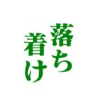 【毎日使える】クールなでか文字スタンプ（個別スタンプ：22）