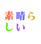 【毎日使える】クールなでか文字スタンプ（個別スタンプ：29）