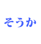 【毎日使える】クールなでか文字スタンプ（個別スタンプ：30）