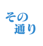 【毎日使える】クールなでか文字スタンプ（個別スタンプ：33）