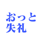 【毎日使える】クールなでか文字スタンプ（個別スタンプ：34）