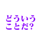 【毎日使える】クールなでか文字スタンプ（個別スタンプ：40）