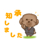 ごんちゃん会社員になる（個別スタンプ：5）