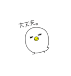Re:トリならざるもの（個別スタンプ：1）