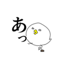 Re:トリならざるもの（個別スタンプ：5）