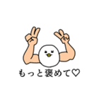 Re:トリならざるもの（個別スタンプ：11）