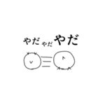 Re:トリならざるもの（個別スタンプ：13）