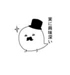 Re:トリならざるもの（個別スタンプ：14）