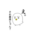 Re:トリならざるもの（個別スタンプ：15）