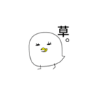 Re:トリならざるもの（個別スタンプ：16）