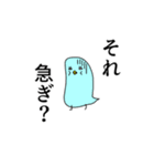 Re:トリならざるもの（個別スタンプ：21）